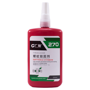 <b>廣粘270厭氧膠綠色高強度螺紋鎖固劑螺絲膠</b>