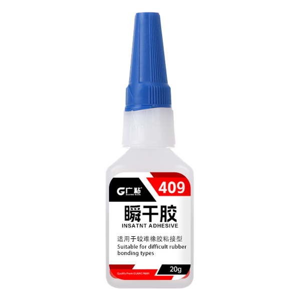 <b>廣粘409瞬干膠金屬塑料橡膠粘接快干膠</b>