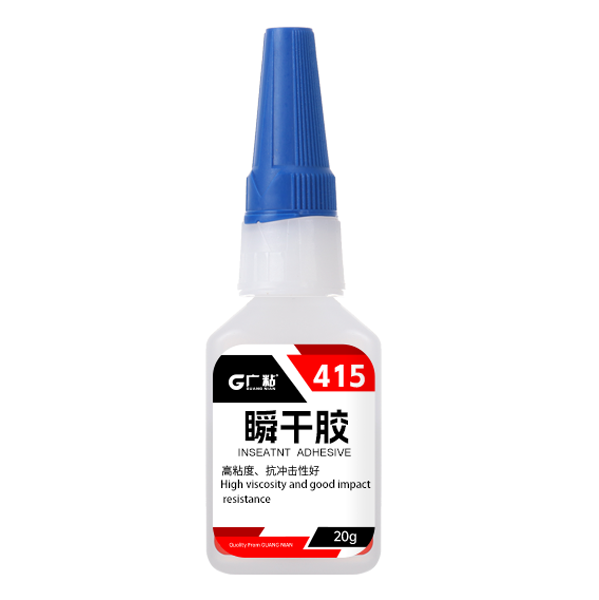 <b>廣粘415瞬干膠高粘度抗沖擊性好快干膠</b>