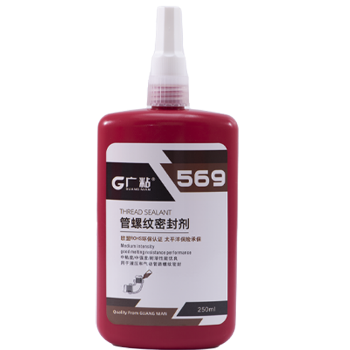 <b>廣粘569管螺紋密封膠液壓系統密封膠</b>