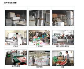 粘合劑品牌東莞高溫金屬膠水廠家