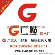 502膠水品牌我們將幫助您解決膠粘的難題