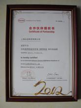 樂泰577美國樂泰(上海)公司直供樂泰401、406、411、403、49