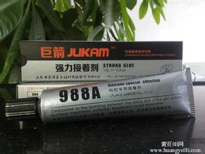 奧迪TPI技術樂泰膠 解決方案