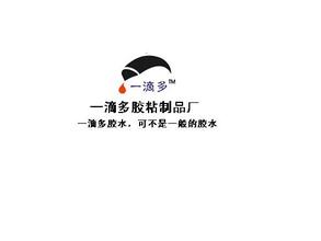 長篇傳記文學——我與《宜昌樹脂廠 第二次握手》第十一章 第二