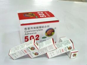 502膠水有毒嗎