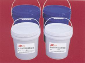 遇到水后會發生化學反應