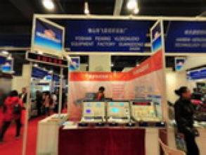 瓷磚粘合劑品牌_佛山自行車廠_德國漢高 樹脂工藝品廠