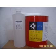 預制混凝土C30(20)