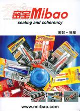 元征在此領域的市場份額應該不會超過20%