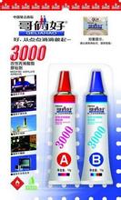 所有人工、輔料及設計、衛生間和廚房二次防水、個性